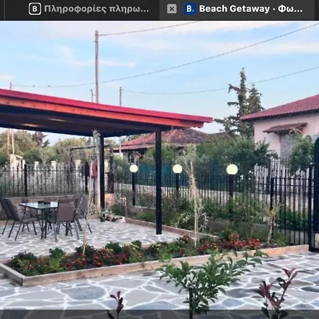 Getaway Nea Iraklia
